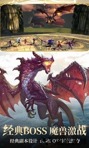 魔剑士血脉官方版 v1.10.10 安卓版 1