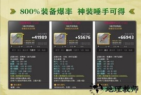 梦幻之森 v1.0 安卓版 1