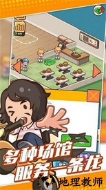 我的武馆最新版 v2.18.8 安卓版 1