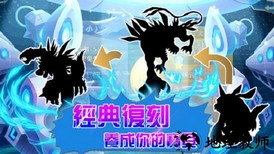 数码冒险世界手游 v4.0.102.134026 安卓版 3
