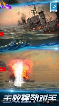 导弹模拟器手游 v1.0.1208 安卓版 2