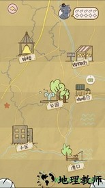 猫宅97最新版 v1.0.2 安卓版 1