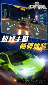 车阵英雄九游版 v0.7.0 安卓版 1