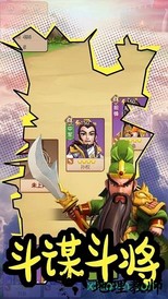 乱世果盘版 v1.0.0 安卓版 1