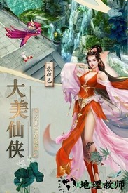 灵动九天游戏 v5.6.0 安卓版 2