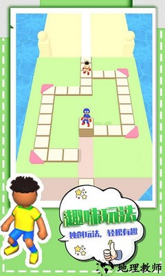 方块浪起来手机版 v2.0.2 安卓版 3