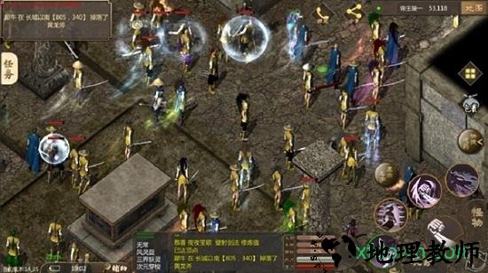 侠众道手游 v1.1.3 安卓版 2