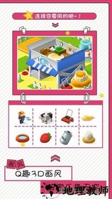 修复大师 v2.2.0 安卓版 0