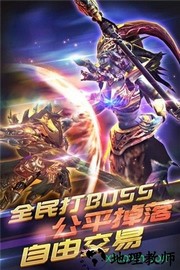 冰火启示录bt版 v2.3.9 安卓版 1