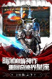 暗黑终结者九游版 v1.6.2 安卓版 2