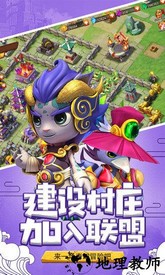 山海宝贝手游 v1.0.1 安卓版 0