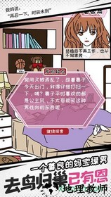 妖姬葵之秘密关系测试服 v1.00.16 安卓版 1