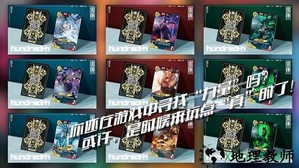 百分之一手游 v1.0.6 安卓版 3