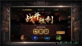 刀刀绝世手游 v3.0 安卓版 2