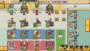 英雄迷宫冒险手游官方版 v1.06 安卓最新版 0