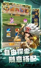 疯狂暴龙手游 v1.55.0.22818 安卓版 1