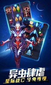 超时空机战最新版 v0.99.0 安卓版 1