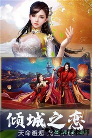 众神世界手游 v11.2.0 安卓官方版 3