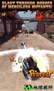 暴走僵尸之城游戏 v1.5.0 安卓版 1