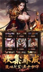 轩辕战神之龙城秘境游戏 v1.0.0 安卓版 2
