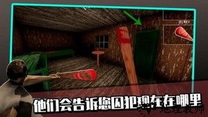 恐怖奶奶模拟器中文版 v1.0.7 安卓版 2