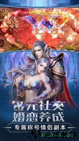 起源觉醒奇迹官方版 v1.2.01 安卓版 1