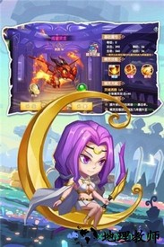 加帝斯英雄 v1.2 安卓版 3