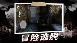 恐怖奶奶2023最新版本 v2.0 安卓版 1