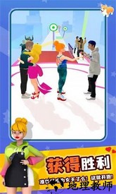 塑料姐妹花最新版 v1.1.0 安卓版 2