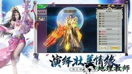 剑道主宰 v1.0 安卓版 0