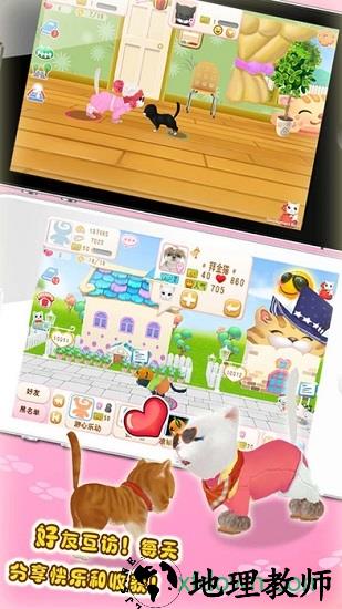 晴天小猫华为登录版 v2.2.39 安卓最新版 1