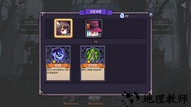 梦境之旅官方版 v1.2 安卓版 3