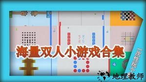 烧脑解压神器手游 v1.3 安卓版 3