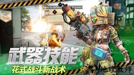 末日余晖游戏(MissionS) v1.11.6.1 安卓版 1