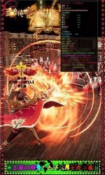 至尊传世版手游 v3.0 安卓版 1