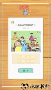 嬛嬛来了游戏 v1.1.5 安卓版 2