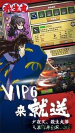 杀生丸 v9.0.1.0 安卓版 1