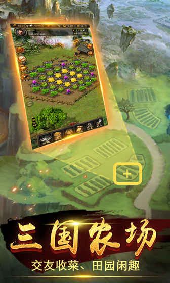 皇族霸业打金版截图