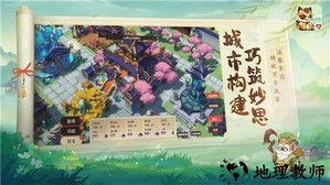 筑城与探险官方版 v1.0.4 安卓版 0