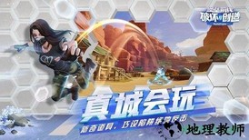 堡垒前线华为版 v3.3.1851  安卓版 0