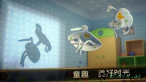 投影寻真完整版 v1.2.1 安卓版 1