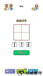 猜字达人手机版 v1.0.0.8 安卓版 0