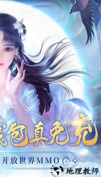 绝世战魂前传官方版 v1.6.0.0 安卓版 0