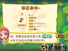配配鸟手游 v35 安卓版 1