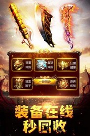 龙城之路手机客户端 v3.0 安卓版 1