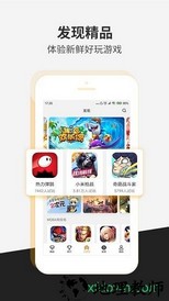 瞬玩族游戏试玩软件 v1.5.3 官方安卓正版 3