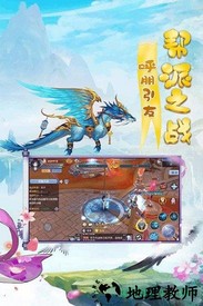 天仙月至尊版 v1.1.12 安卓版 2