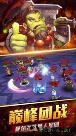 魔法门ol超v版 v1.0.4 安卓版 1