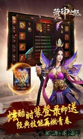 箭神之怒果盘版 v1.0.0 安卓版 0
