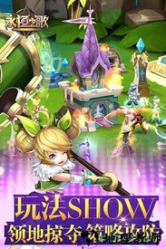 永恒之歌百度版 v1.0.18 安卓版 0